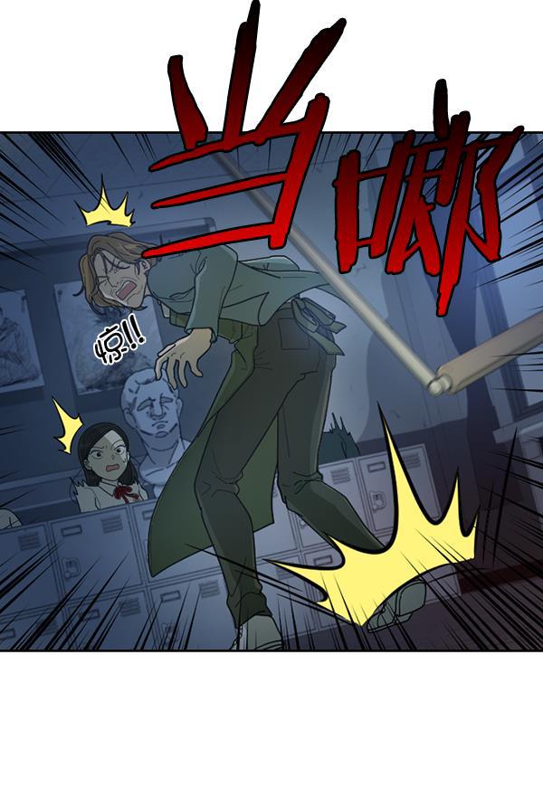 种植部神秘日志韩漫全集-[第30话] 牙齿都掉光的动作片（2）无删减无遮挡章节图片 