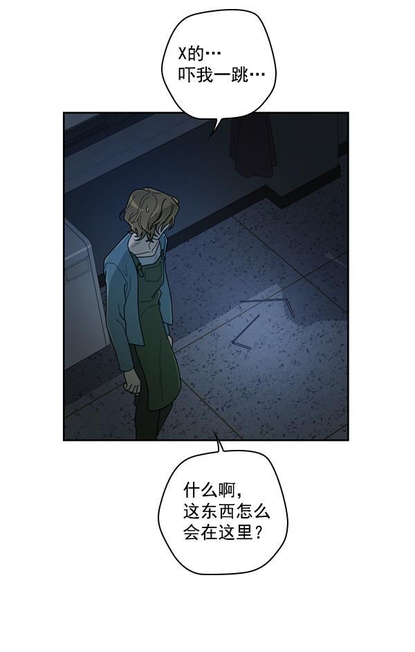 种植部神秘日志韩漫全集-[第30话] 牙齿都掉光的动作片（2）无删减无遮挡章节图片 