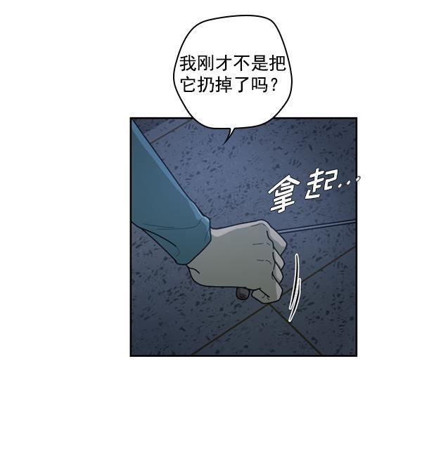 种植部神秘日志韩漫全集-[第30话] 牙齿都掉光的动作片（2）无删减无遮挡章节图片 