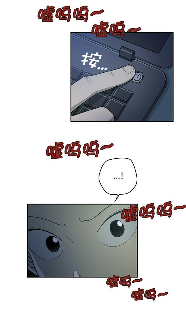 种植部神秘日志韩漫全集-[第30话] 牙齿都掉光的动作片（2）无删减无遮挡章节图片 