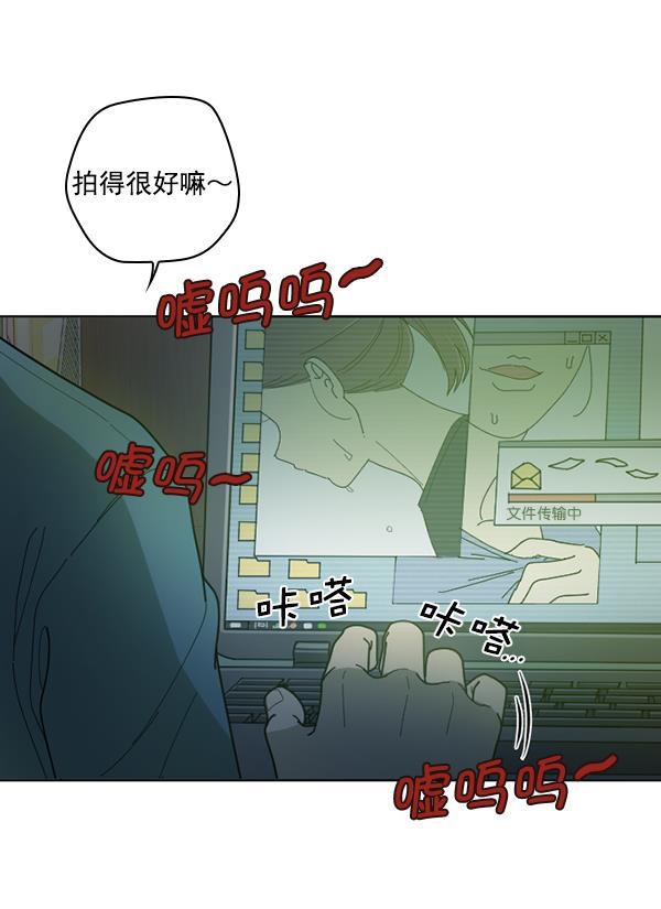 种植部神秘日志韩漫全集-[第30话] 牙齿都掉光的动作片（2）无删减无遮挡章节图片 