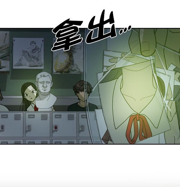 种植部神秘日志韩漫全集-[第30话] 牙齿都掉光的动作片（2）无删减无遮挡章节图片 