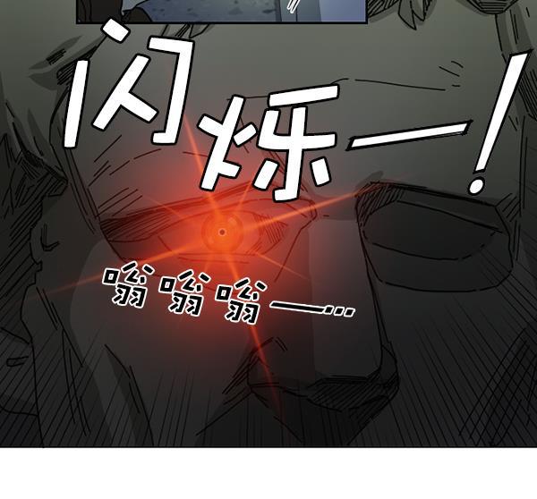 种植部神秘日志韩漫全集-[第30话] 牙齿都掉光的动作片（2）无删减无遮挡章节图片 