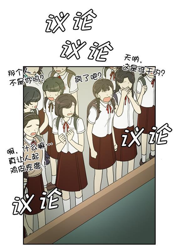 种植部神秘日志韩漫全集-[第30话] 牙齿都掉光的动作片（2）无删减无遮挡章节图片 