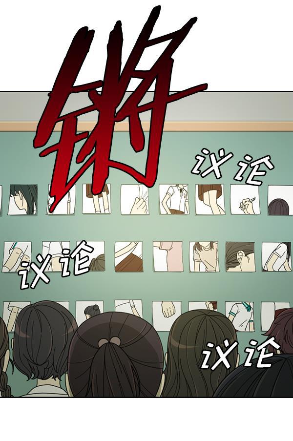 种植部神秘日志韩漫全集-[第30话] 牙齿都掉光的动作片（2）无删减无遮挡章节图片 