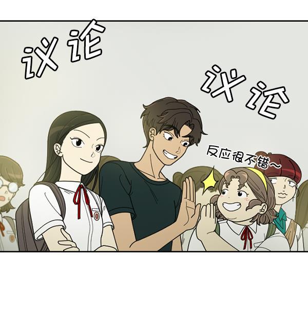 种植部神秘日志韩漫全集-[第30话] 牙齿都掉光的动作片（2）无删减无遮挡章节图片 