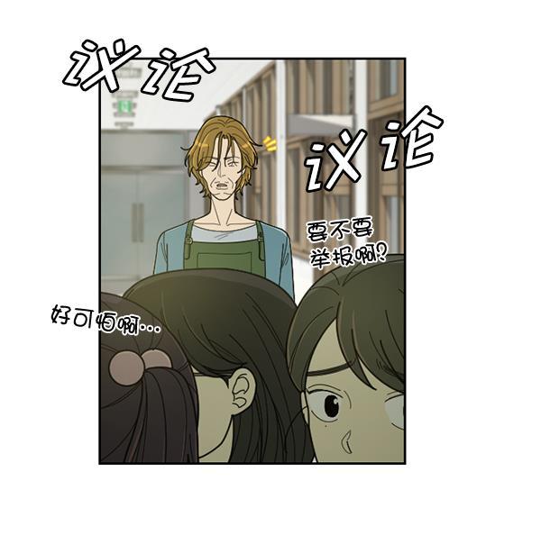 种植部神秘日志韩漫全集-[第30话] 牙齿都掉光的动作片（2）无删减无遮挡章节图片 