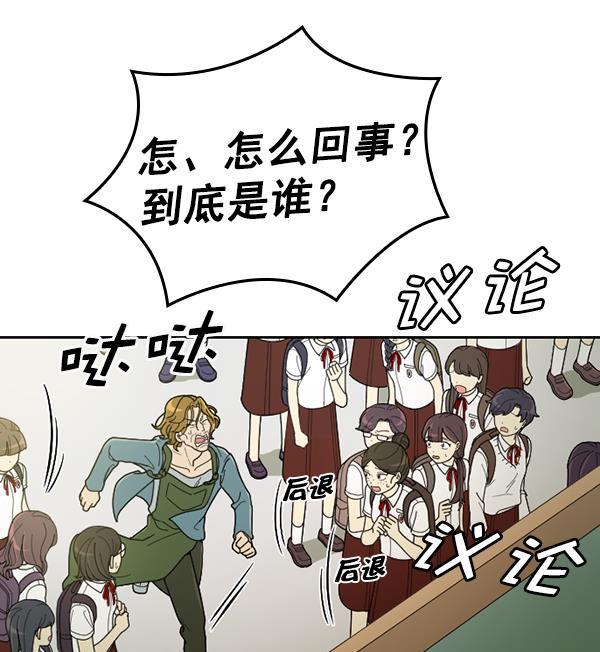 种植部神秘日志韩漫全集-[第30话] 牙齿都掉光的动作片（2）无删减无遮挡章节图片 