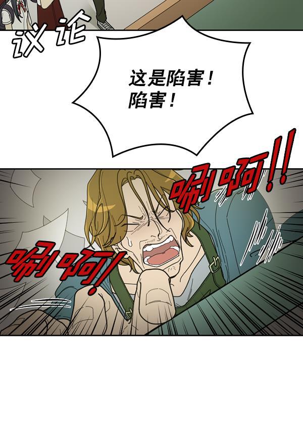 种植部神秘日志韩漫全集-[第30话] 牙齿都掉光的动作片（2）无删减无遮挡章节图片 