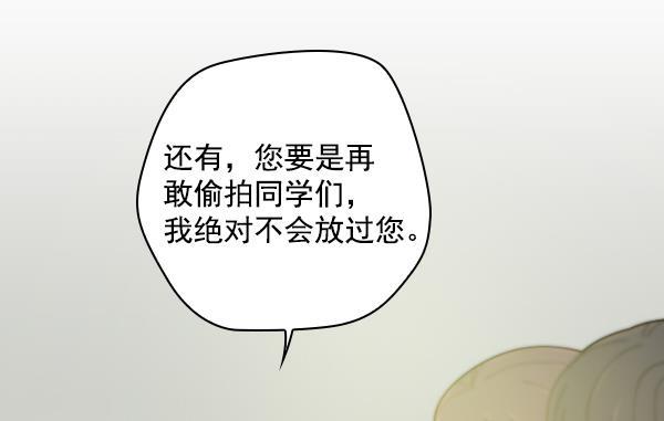 种植部神秘日志韩漫全集-[第30话] 牙齿都掉光的动作片（2）无删减无遮挡章节图片 