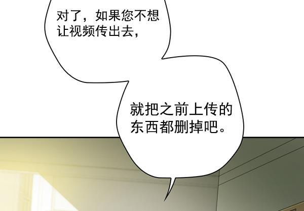 种植部神秘日志韩漫全集-[第30话] 牙齿都掉光的动作片（2）无删减无遮挡章节图片 
