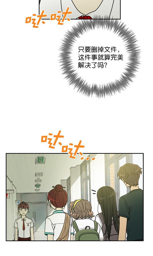 种植部神秘日志韩漫全集-[第30话] 牙齿都掉光的动作片（2）无删减无遮挡章节图片 
