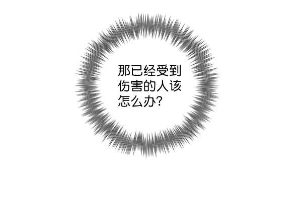 种植部神秘日志韩漫全集-[第30话] 牙齿都掉光的动作片（2）无删减无遮挡章节图片 