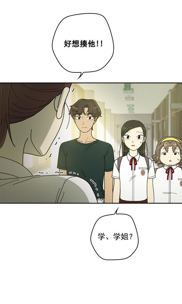 种植部神秘日志韩漫全集-[第30话] 牙齿都掉光的动作片（2）无删减无遮挡章节图片 