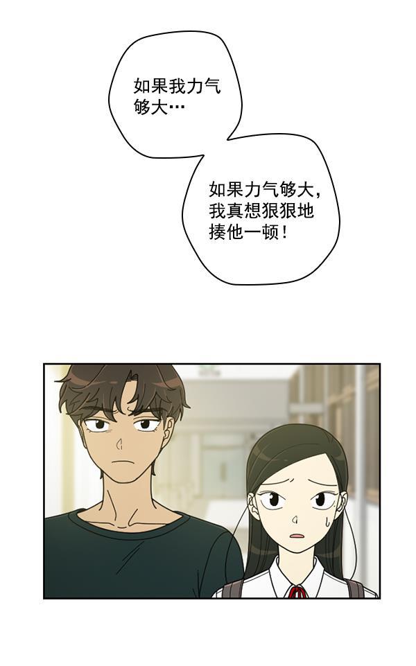 种植部神秘日志韩漫全集-[第30话] 牙齿都掉光的动作片（2）无删减无遮挡章节图片 
