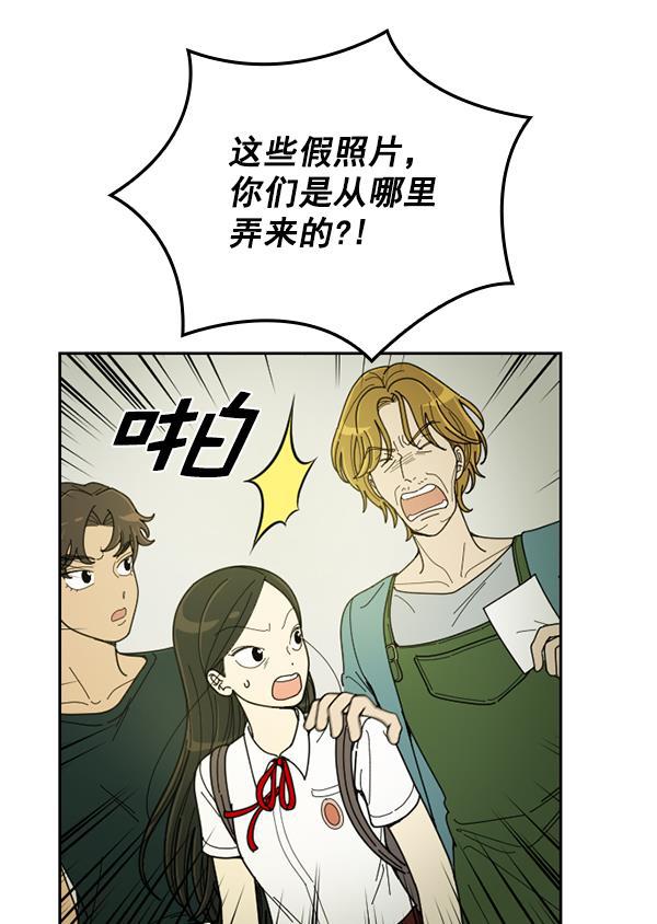 种植部神秘日志韩漫全集-[第30话] 牙齿都掉光的动作片（2）无删减无遮挡章节图片 