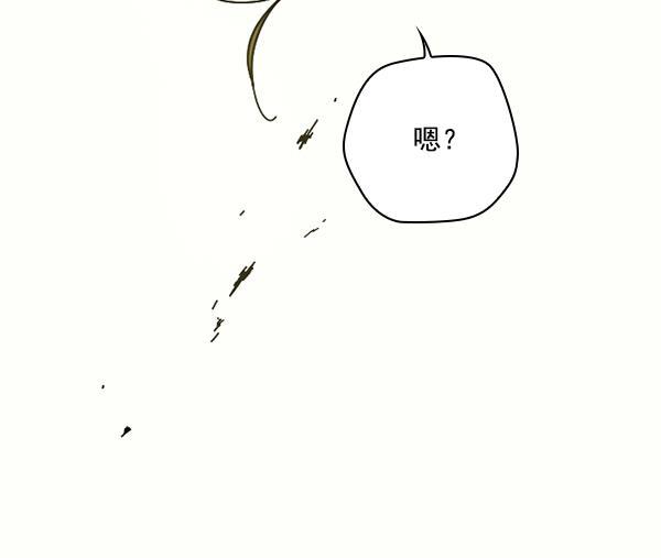 种植部神秘日志韩漫全集-[第30话] 牙齿都掉光的动作片（2）无删减无遮挡章节图片 