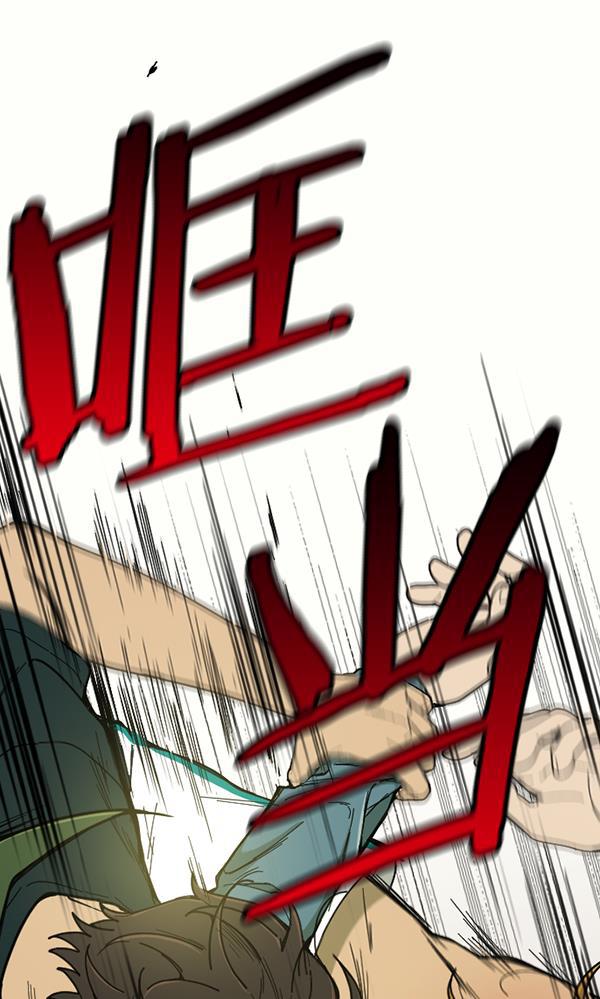 种植部神秘日志韩漫全集-[第30话] 牙齿都掉光的动作片（2）无删减无遮挡章节图片 