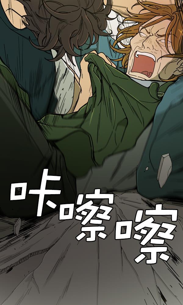 种植部神秘日志韩漫全集-[第30话] 牙齿都掉光的动作片（2）无删减无遮挡章节图片 