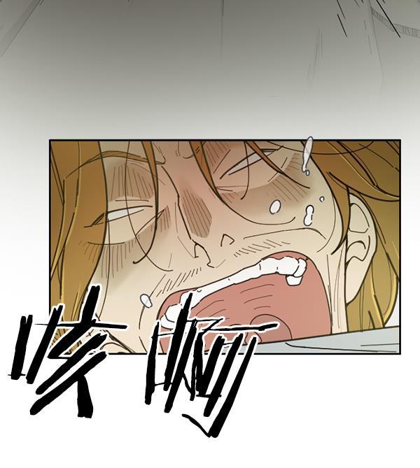 种植部神秘日志韩漫全集-[第30话] 牙齿都掉光的动作片（2）无删减无遮挡章节图片 