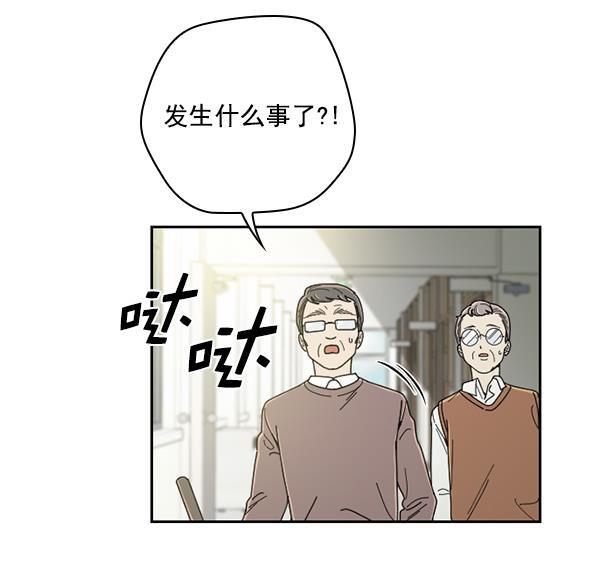 种植部神秘日志韩漫全集-[第30话] 牙齿都掉光的动作片（2）无删减无遮挡章节图片 