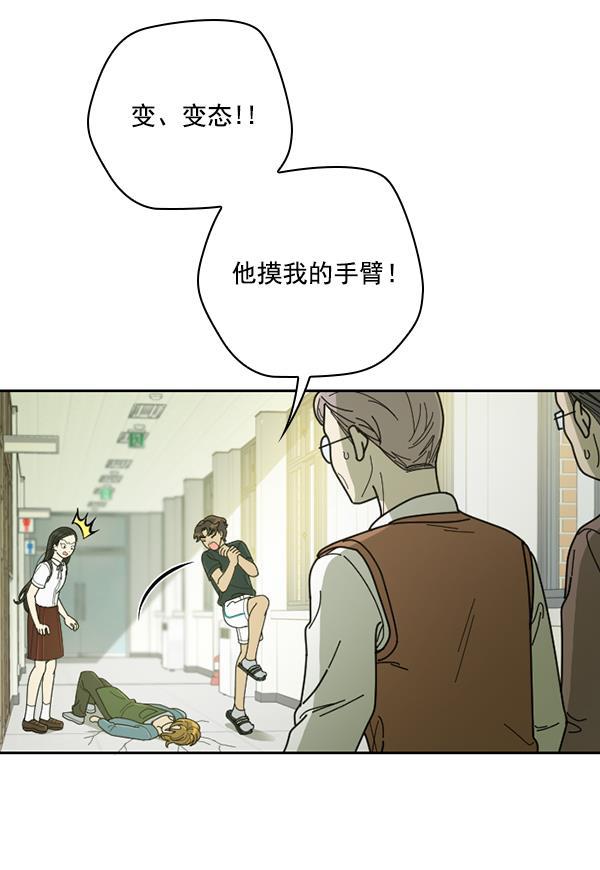 种植部神秘日志韩漫全集-[第30话] 牙齿都掉光的动作片（2）无删减无遮挡章节图片 