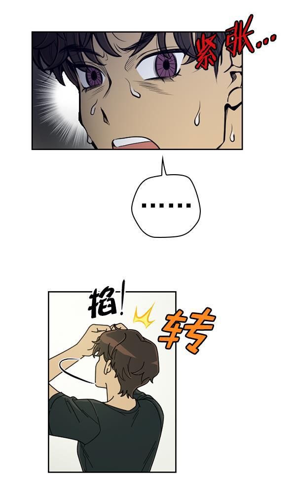 种植部神秘日志韩漫全集-[第30话] 牙齿都掉光的动作片（2）无删减无遮挡章节图片 