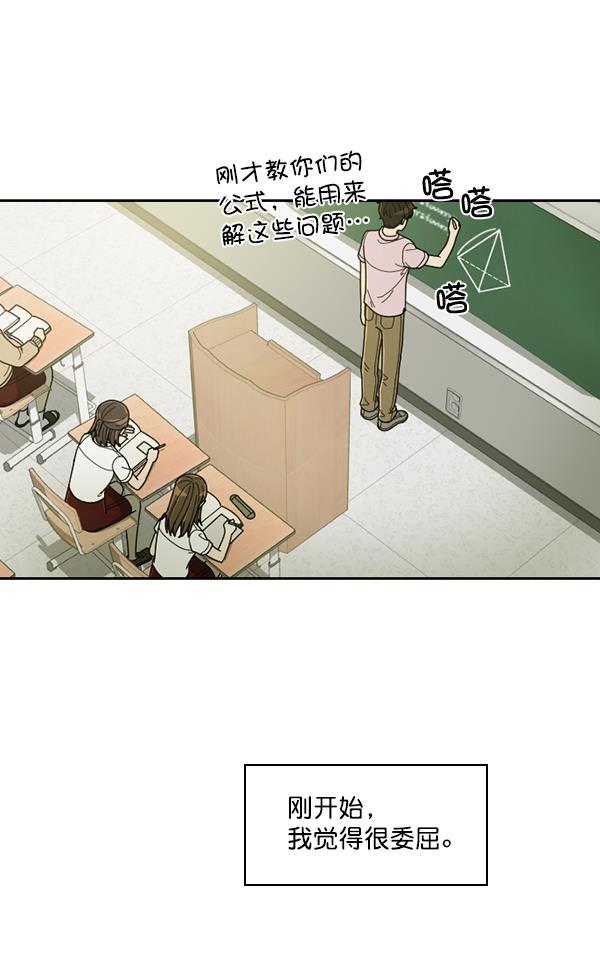 种植部神秘日志韩漫全集-[第30话] 牙齿都掉光的动作片（2）无删减无遮挡章节图片 