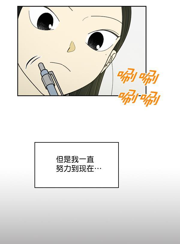 种植部神秘日志韩漫全集-[第30话] 牙齿都掉光的动作片（2）无删减无遮挡章节图片 