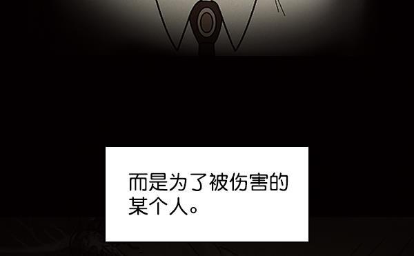 种植部神秘日志韩漫全集-[第30话] 牙齿都掉光的动作片（2）无删减无遮挡章节图片 