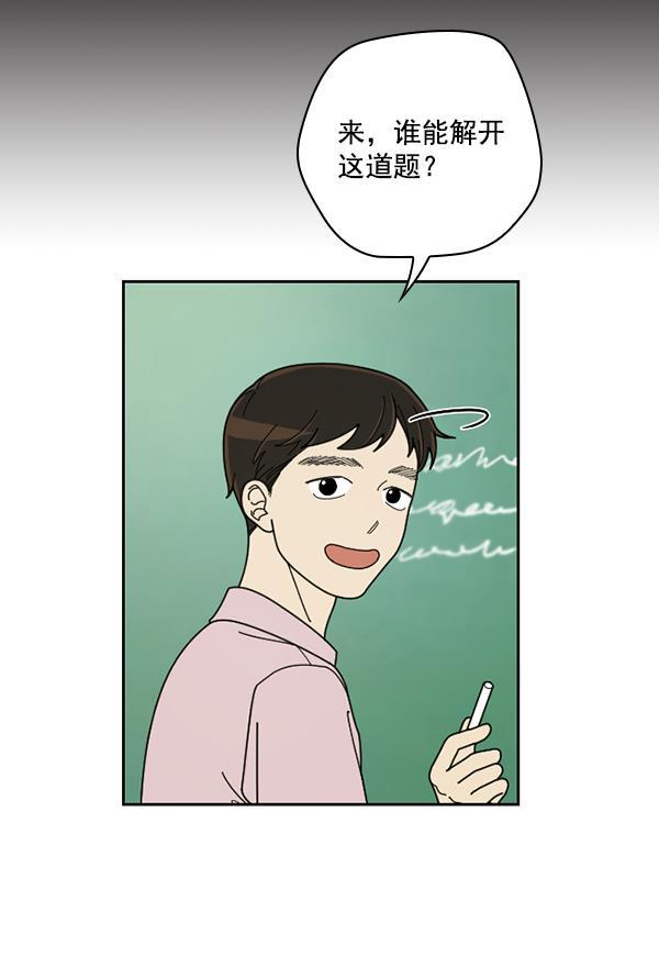 种植部神秘日志韩漫全集-[第30话] 牙齿都掉光的动作片（2）无删减无遮挡章节图片 