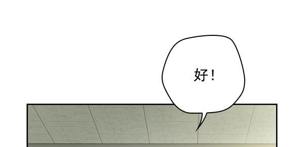 种植部神秘日志韩漫全集-[第30话] 牙齿都掉光的动作片（2）无删减无遮挡章节图片 