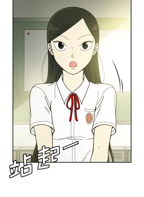 种植部神秘日志韩漫全集-[第30话] 牙齿都掉光的动作片（2）无删减无遮挡章节图片 