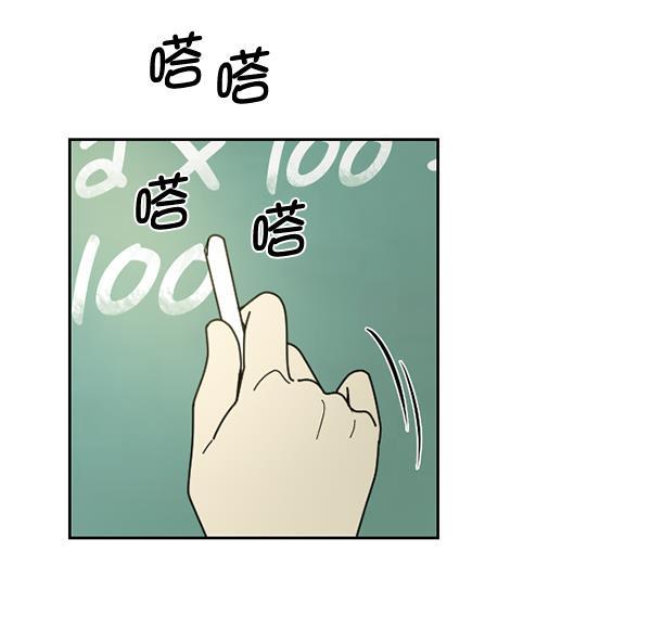 种植部神秘日志韩漫全集-[第30话] 牙齿都掉光的动作片（2）无删减无遮挡章节图片 