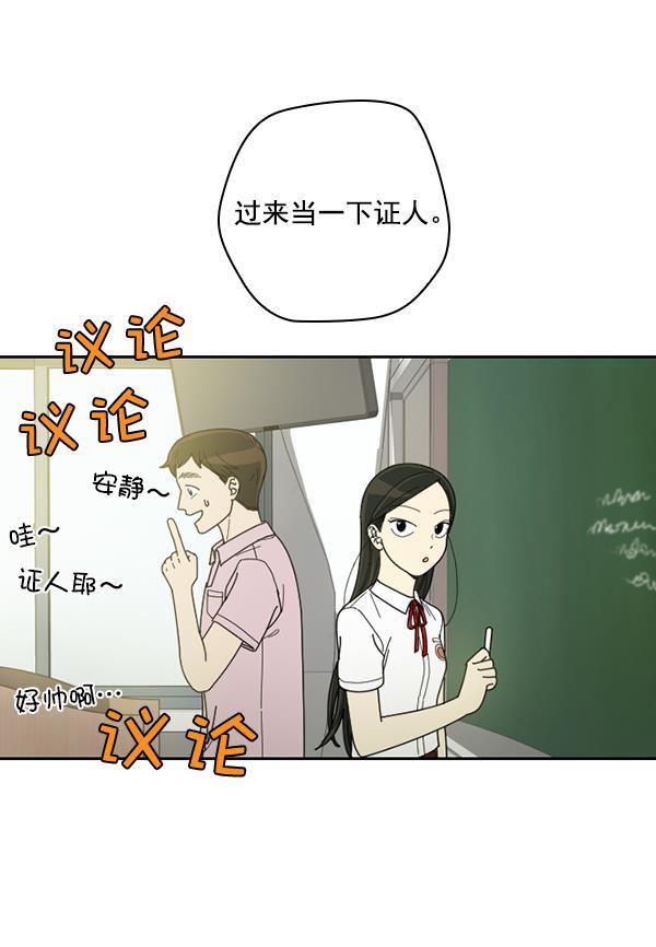 种植部神秘日志韩漫全集-[第30话] 牙齿都掉光的动作片（2）无删减无遮挡章节图片 
