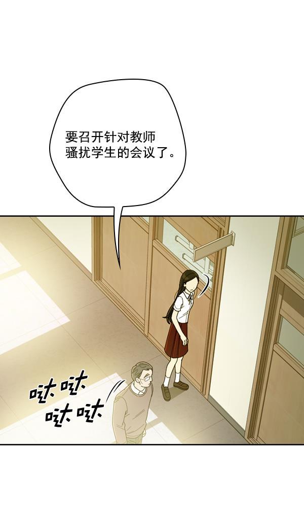 种植部神秘日志韩漫全集-[第30话] 牙齿都掉光的动作片（2）无删减无遮挡章节图片 