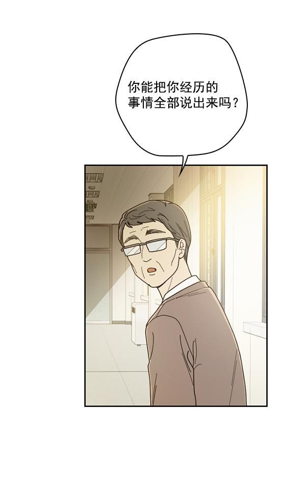 种植部神秘日志韩漫全集-[第30话] 牙齿都掉光的动作片（2）无删减无遮挡章节图片 