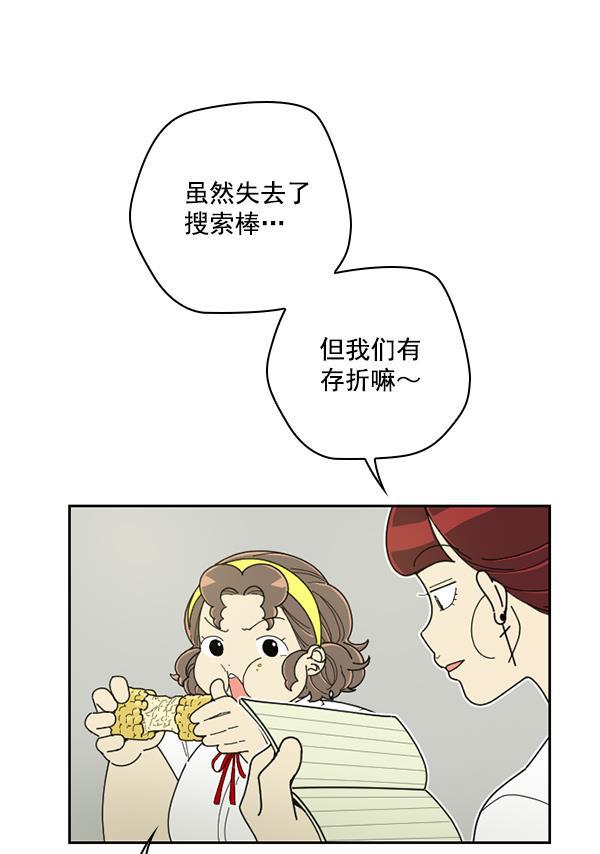 种植部神秘日志韩漫全集-[第30话] 牙齿都掉光的动作片（2）无删减无遮挡章节图片 