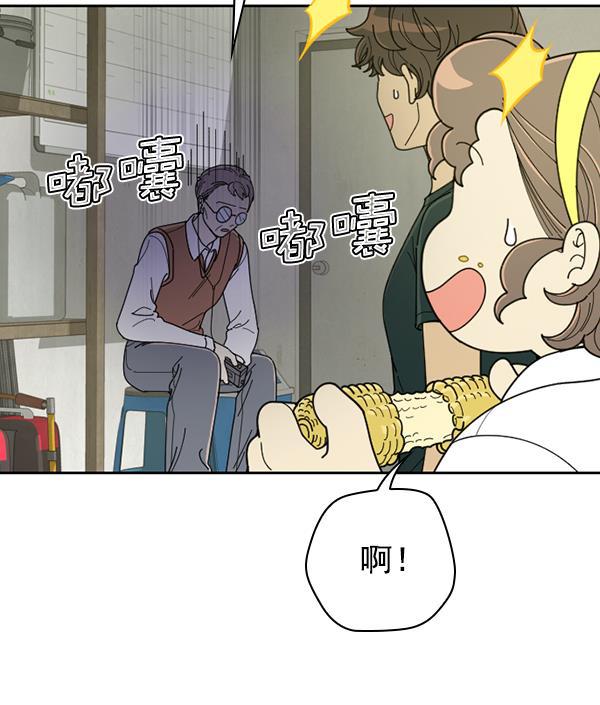 种植部神秘日志韩漫全集-[第30话] 牙齿都掉光的动作片（2）无删减无遮挡章节图片 