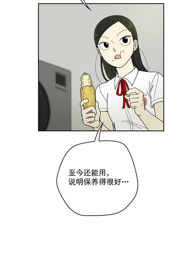 种植部神秘日志韩漫全集-[第30话] 牙齿都掉光的动作片（2）无删减无遮挡章节图片 
