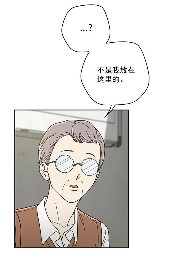 种植部神秘日志韩漫全集-[第30话] 牙齿都掉光的动作片（2）无删减无遮挡章节图片 