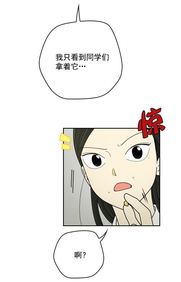 种植部神秘日志韩漫全集-[第30话] 牙齿都掉光的动作片（2）无删减无遮挡章节图片 
