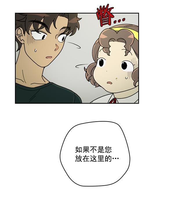 种植部神秘日志韩漫全集-[第30话] 牙齿都掉光的动作片（2）无删减无遮挡章节图片 