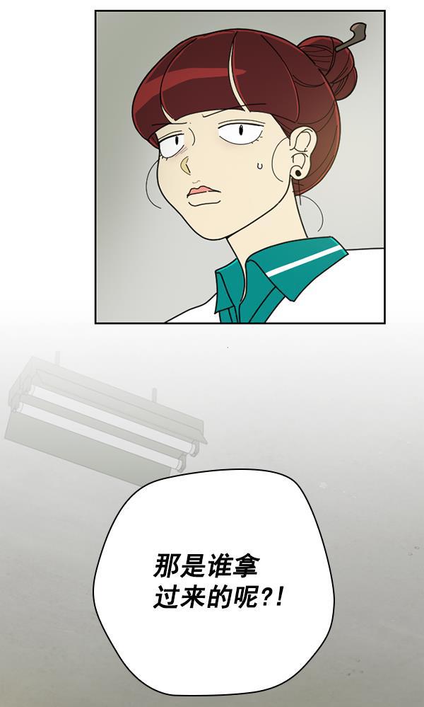 种植部神秘日志韩漫全集-[第30话] 牙齿都掉光的动作片（2）无删减无遮挡章节图片 