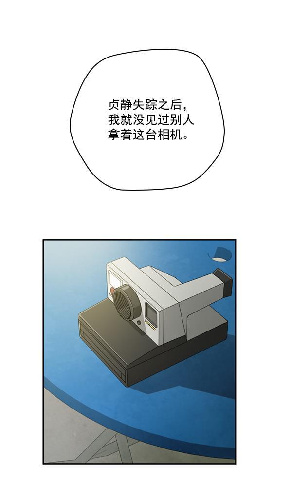 种植部神秘日志韩漫全集-[第31话] 洒满芝麻的浪漫故事（1）无删减无遮挡章节图片 