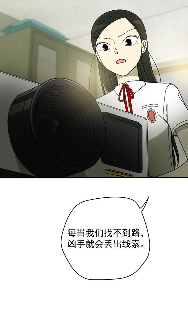 种植部神秘日志韩漫全集-[第31话] 洒满芝麻的浪漫故事（1）无删减无遮挡章节图片 