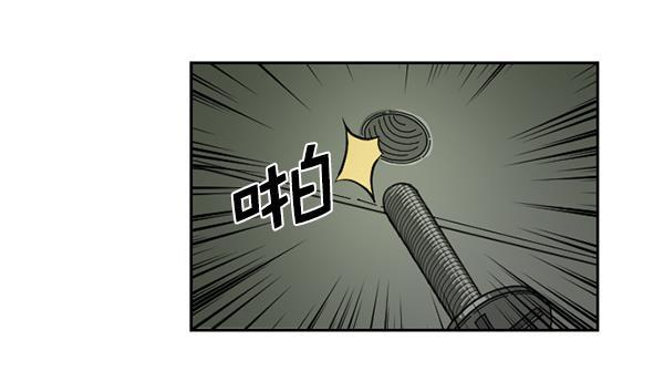 种植部神秘日志韩漫全集-[第31话] 洒满芝麻的浪漫故事（1）无删减无遮挡章节图片 