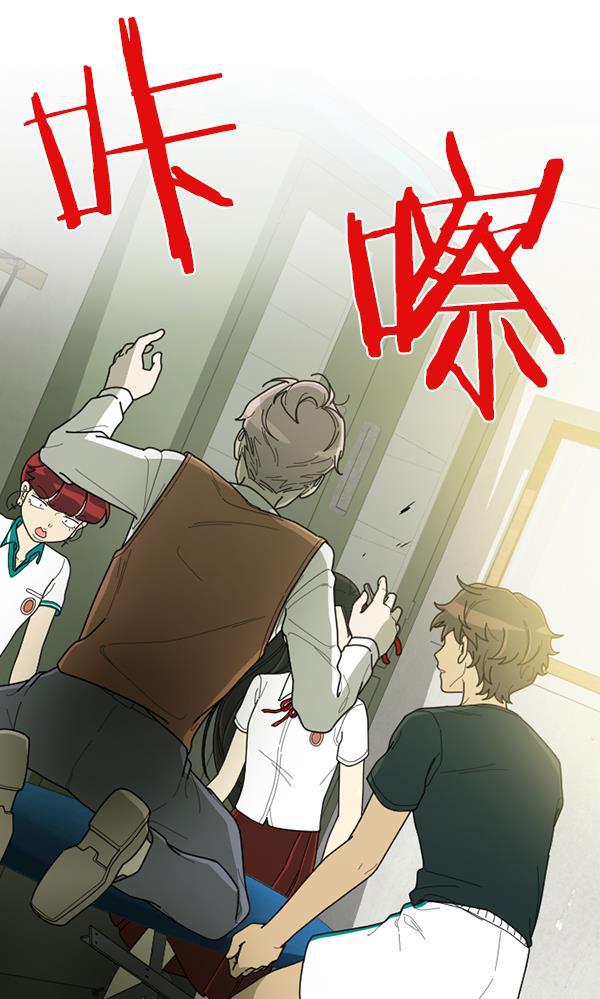 种植部神秘日志韩漫全集-[第31话] 洒满芝麻的浪漫故事（1）无删减无遮挡章节图片 