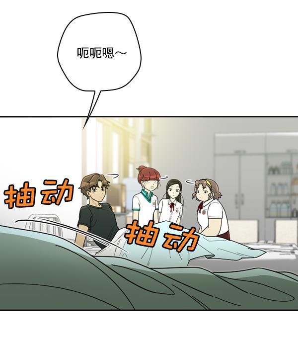 种植部神秘日志韩漫全集-[第31话] 洒满芝麻的浪漫故事（1）无删减无遮挡章节图片 