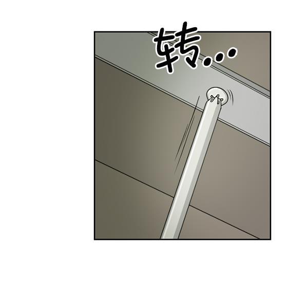 种植部神秘日志韩漫全集-[第31话] 洒满芝麻的浪漫故事（1）无删减无遮挡章节图片 